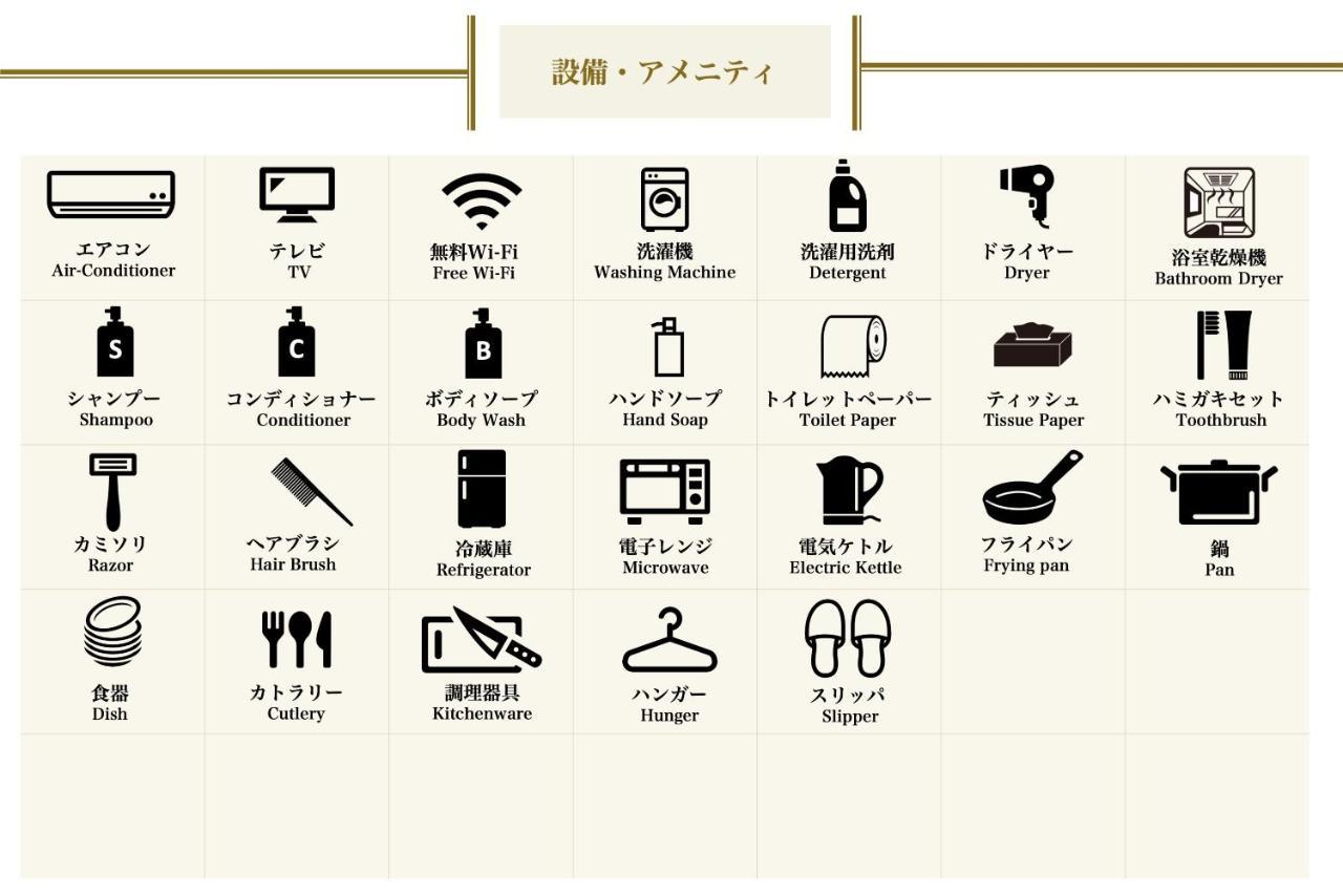 Grandouce Nipponbashi-Higashi Apartment Osaka Bagian luar foto